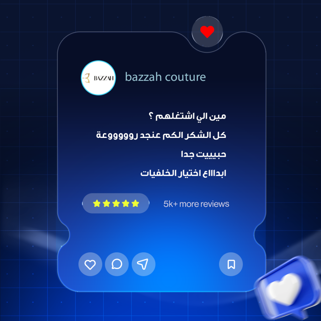 bazzah