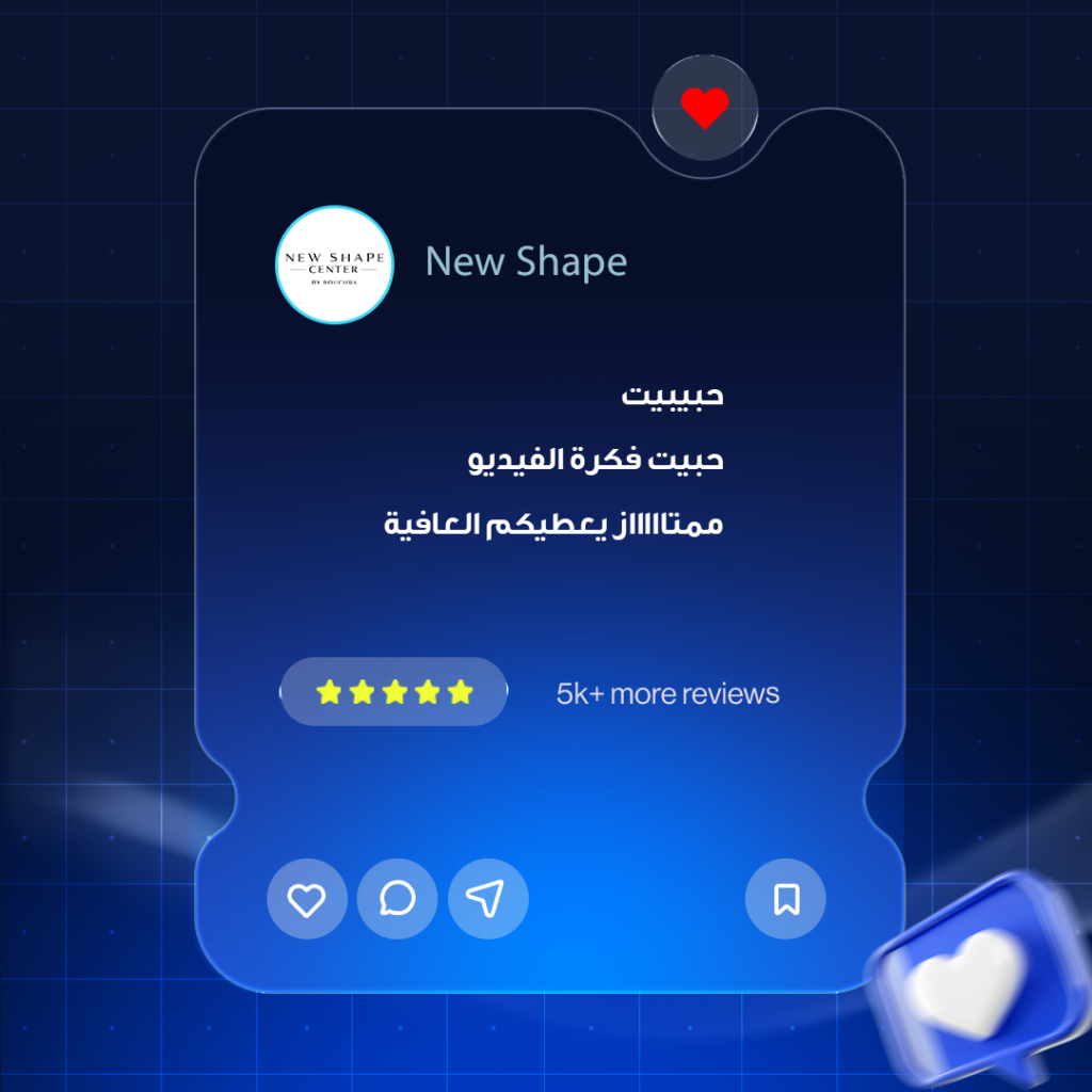 new shape