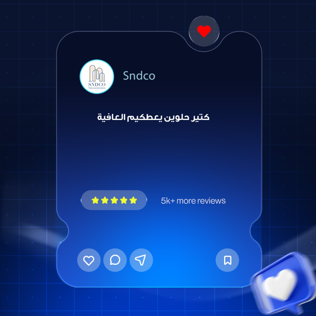 sndco